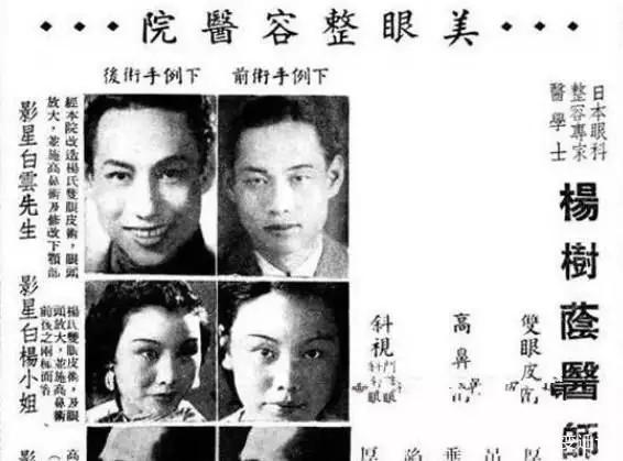 年轻的时候整容老了脸会崩吗,整过形的脸老了好不好