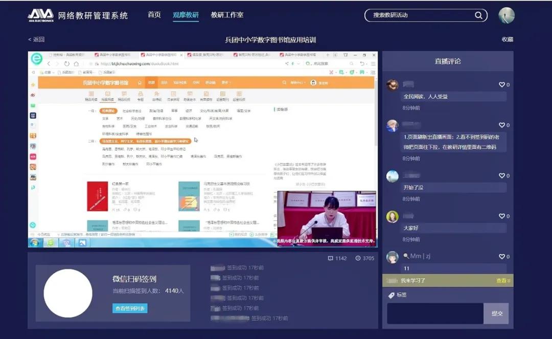 8000人团队电商培训,1000人集体研学的一天
