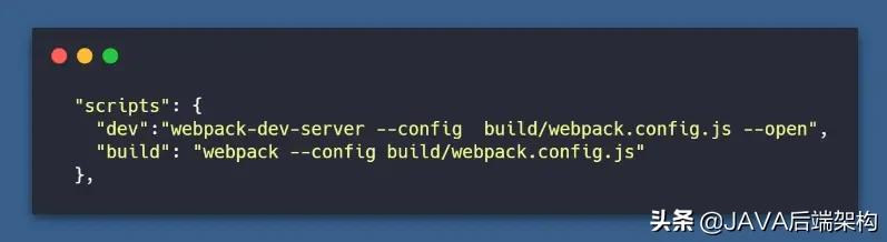 webpack入门及优化最佳实践,webpack实战版本