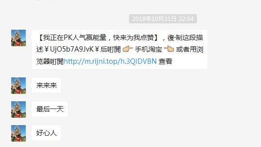 苏宁双11最新打法,苏宁双十一突破