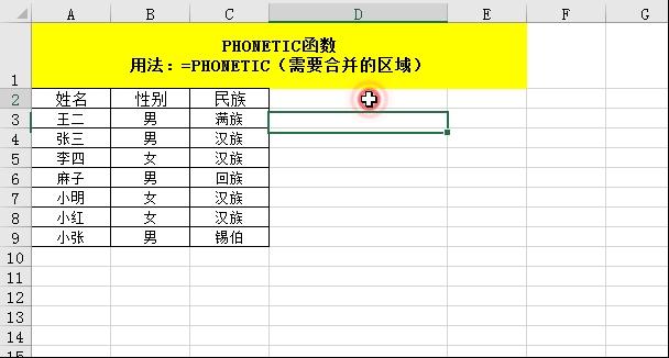 学会这35个文本函数,文本函数17个用法
