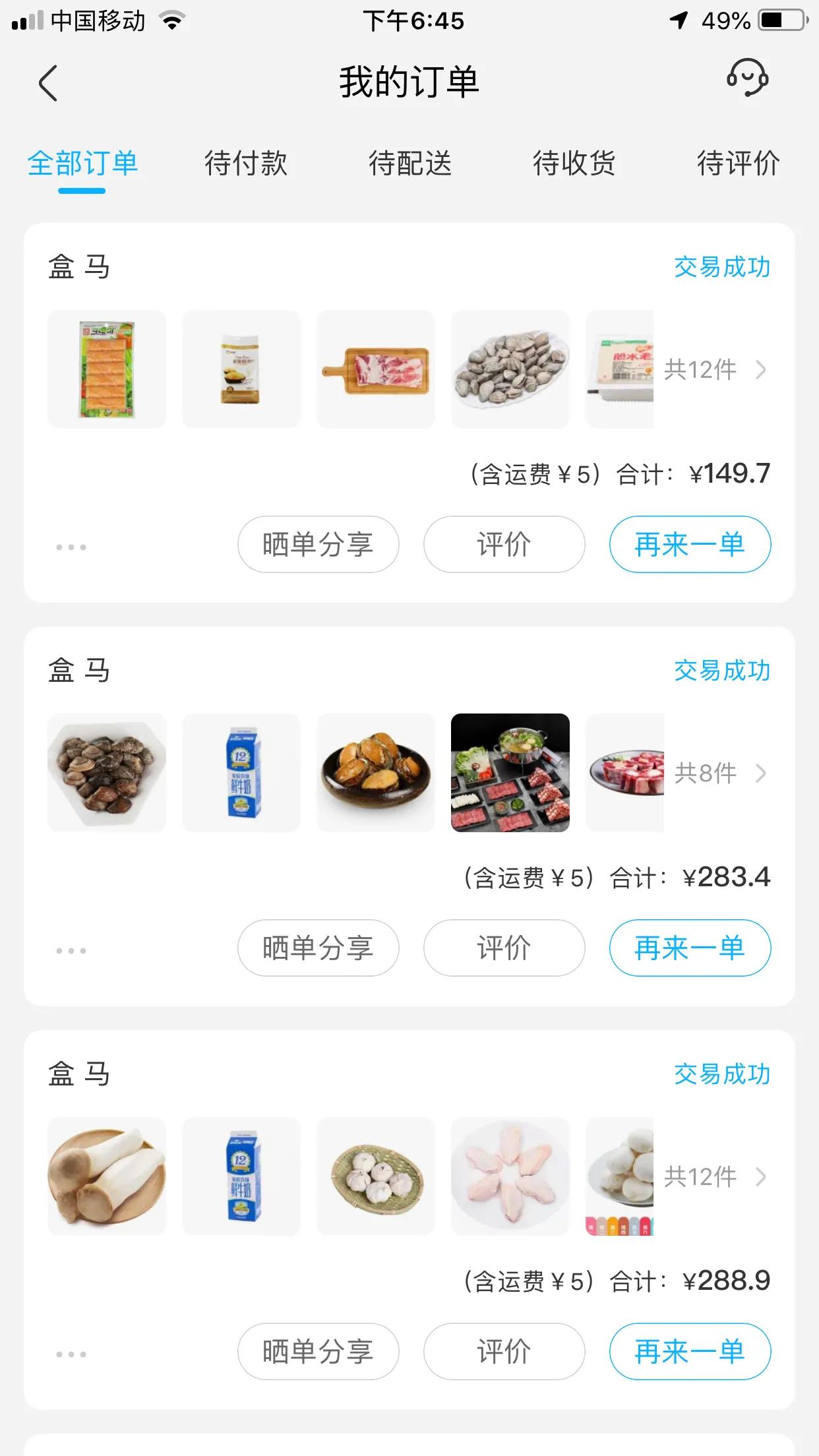 疫情期间妈妈不让出门怎么办,疫情期间妈妈不让出门