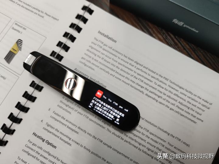 有道英语词典2.0要网络吗,有道词典笔3.0专业版怎么学英语