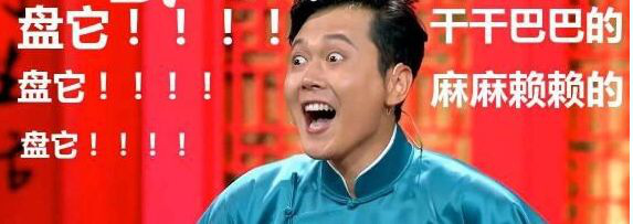 会自己断尾巴的蛇,会捆绑的蛇