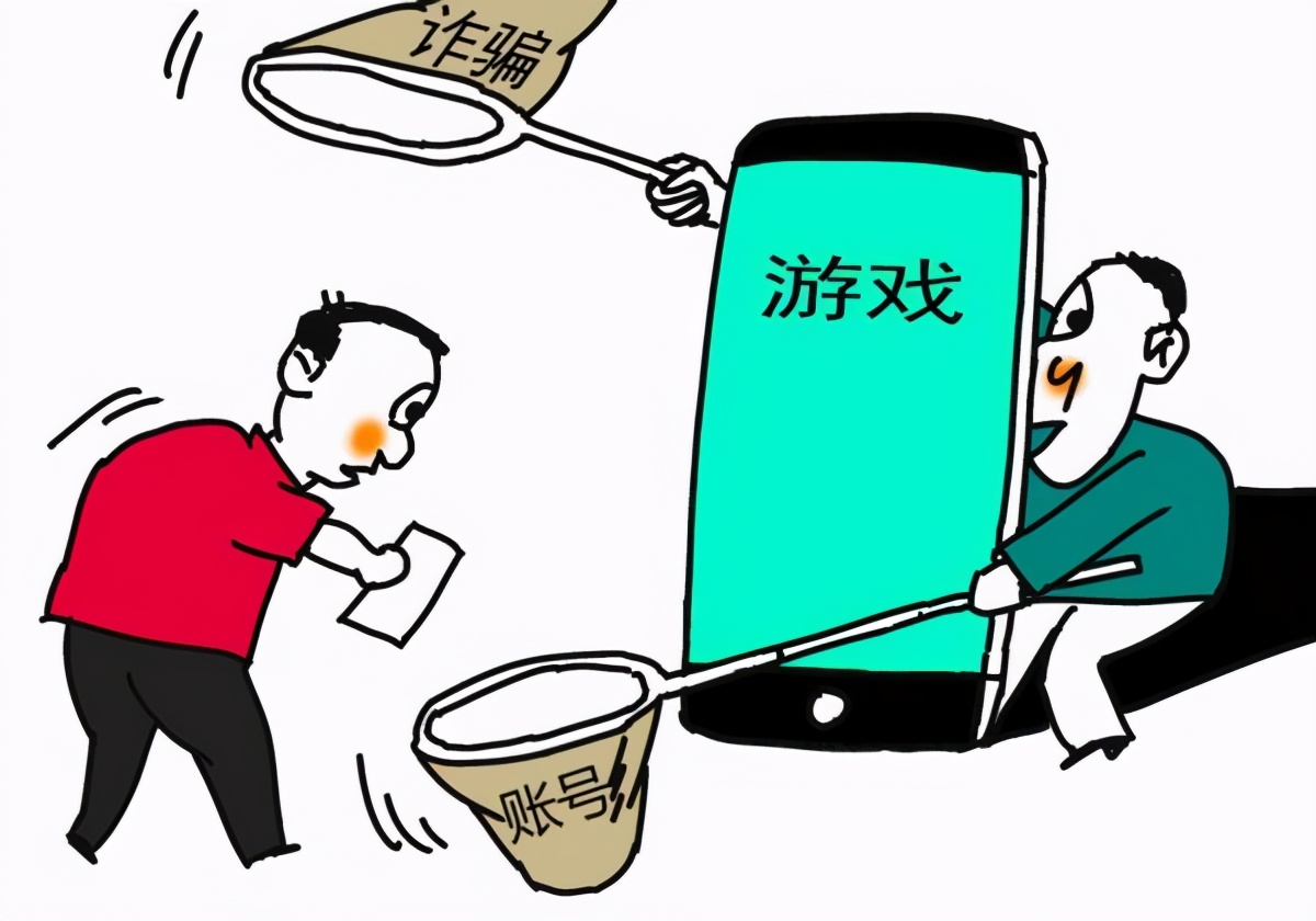 游戏交易平台诈骗如何及时制止,关于游戏交易类诈骗