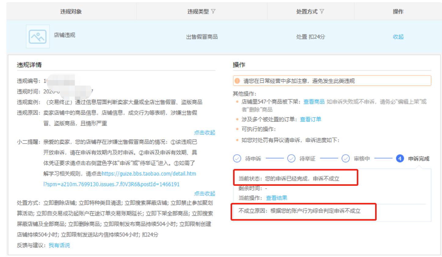 遇到问题及时研判提出解决对策,遇到问题如何收集信息分析信息