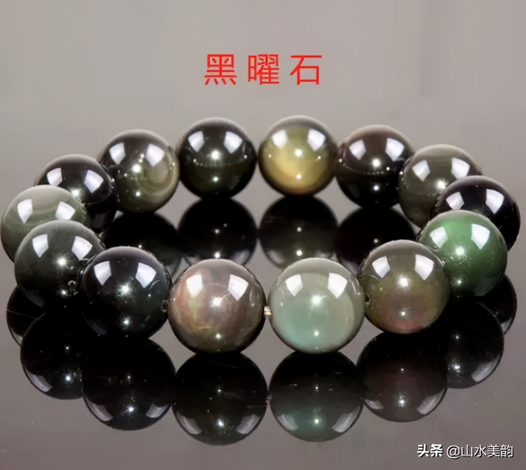 哪些珠宝玉石需要消磁,新买来的玉石为什么要消磁