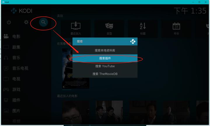 鐜╄浆nas褰遍煶,鐜╄浆nas鎾斁瑙嗛