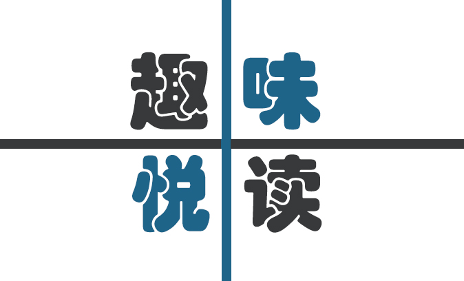 香菇炖鸡.珍惜你身边的人