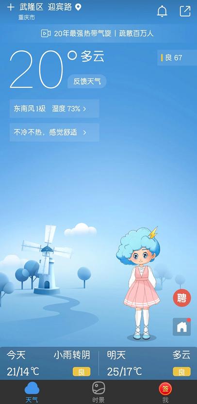 诺基亚x6手机版本升级功能,诺基亚x6怎样更新系统