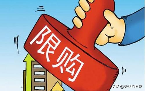 被限购怎么下单,被限购无法网签怎么办