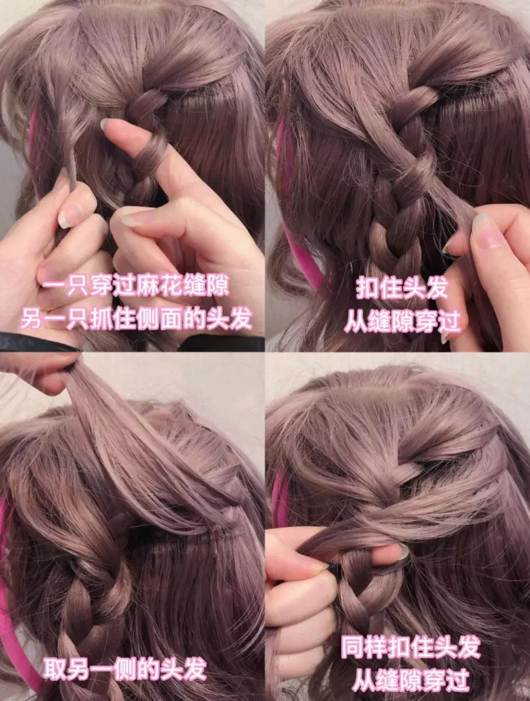 别再披头发了这3款扎发才好看,半披长发怎么扎好看