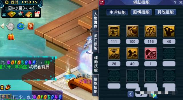 梦幻雪山大火区,梦幻西游雪山打紫禁城