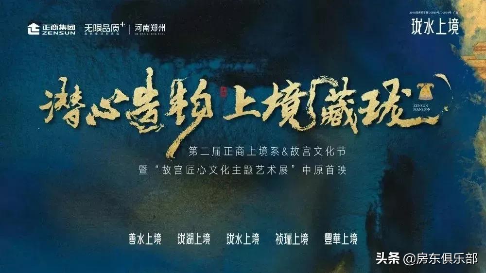 北龙湖豪宅说明什么,郑州北龙湖十大豪宅