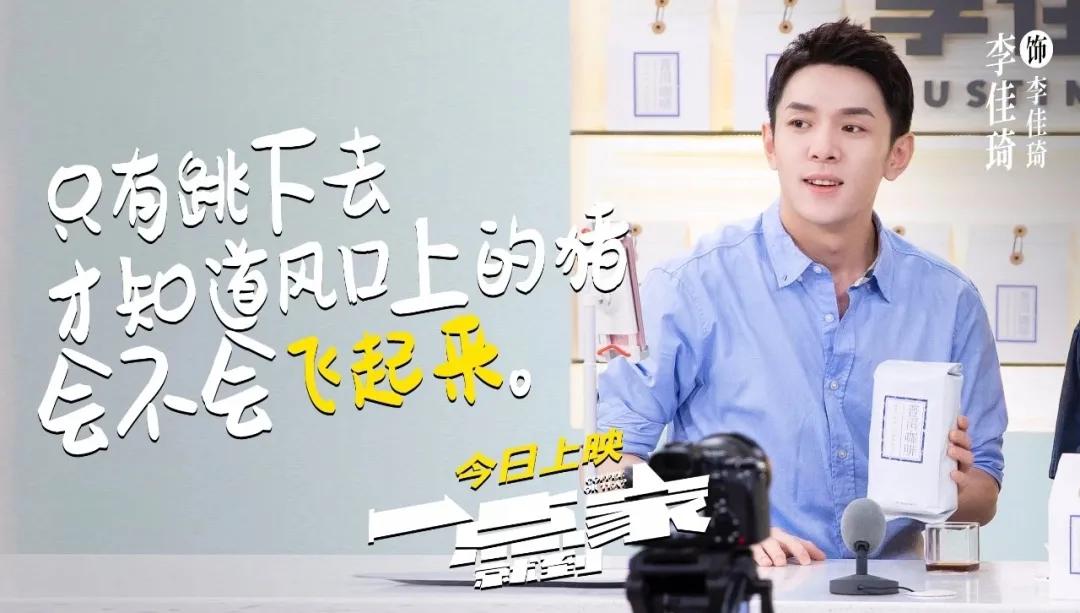 所有出发都是为了回家,所有的出发是为了更好的回家