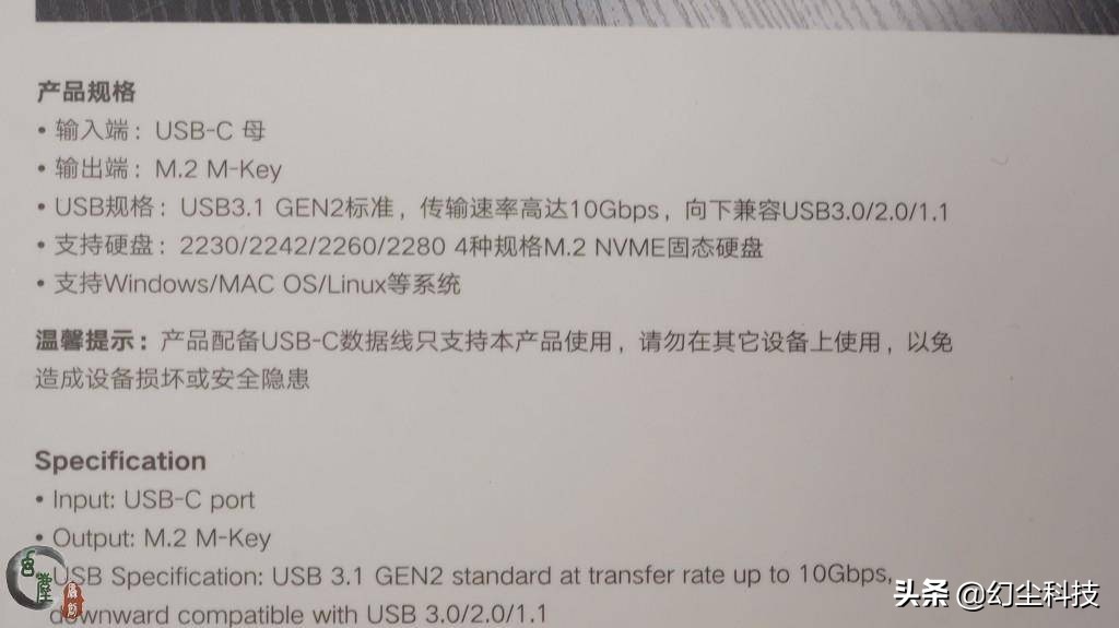 m.2硬盘盒可以跑满硬盘速度吗,m.2硬盘盒优缺点