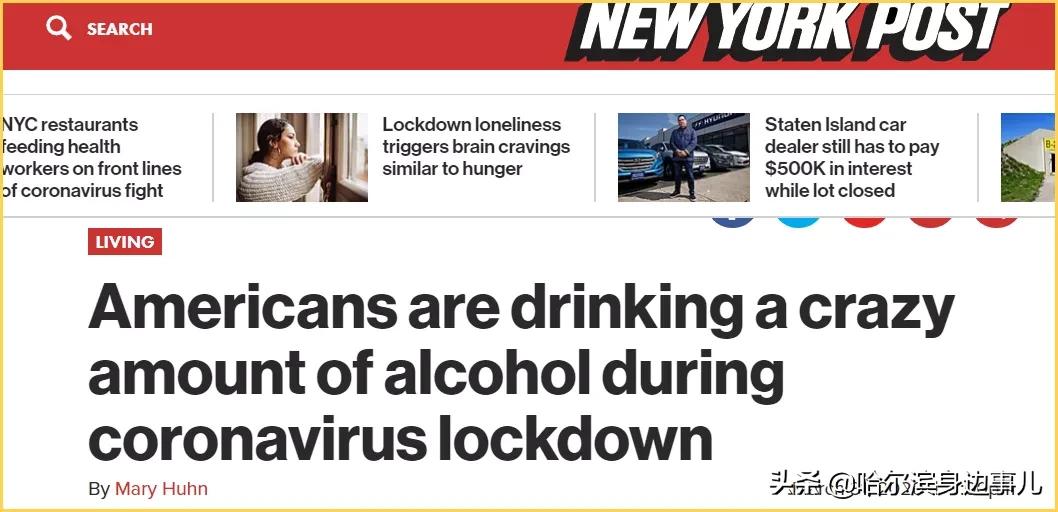 全美7天内酒类销售上涨243%,在线“云喝酒”被他们学去了