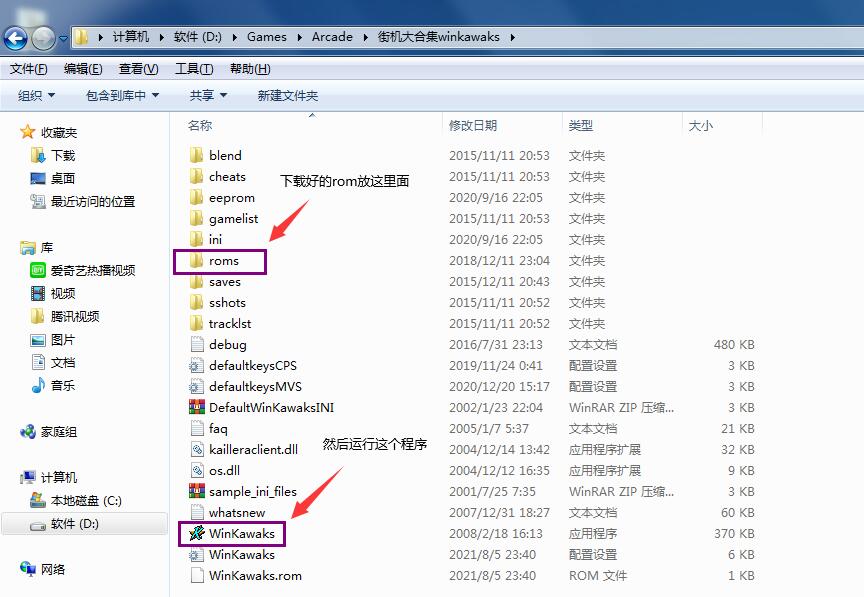 各种街机游戏在哪里下载,街机游戏在哪里下载简单