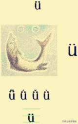 幼儿拼音巧记法,最新幼儿园看图学算术