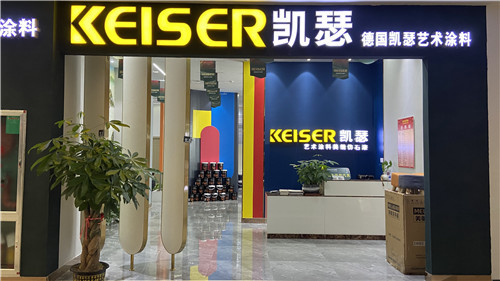 高端凯瑟艺术漆全屋定制,德国凯瑟高端艺术漆
