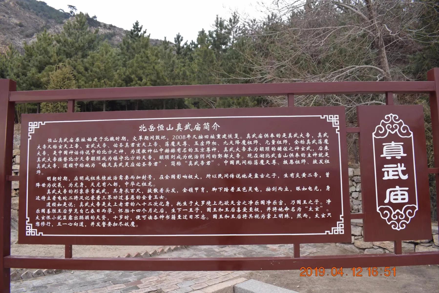 北岳恒山三元殿自驾游,北岳恒山和悬空寺可以一起日游吗