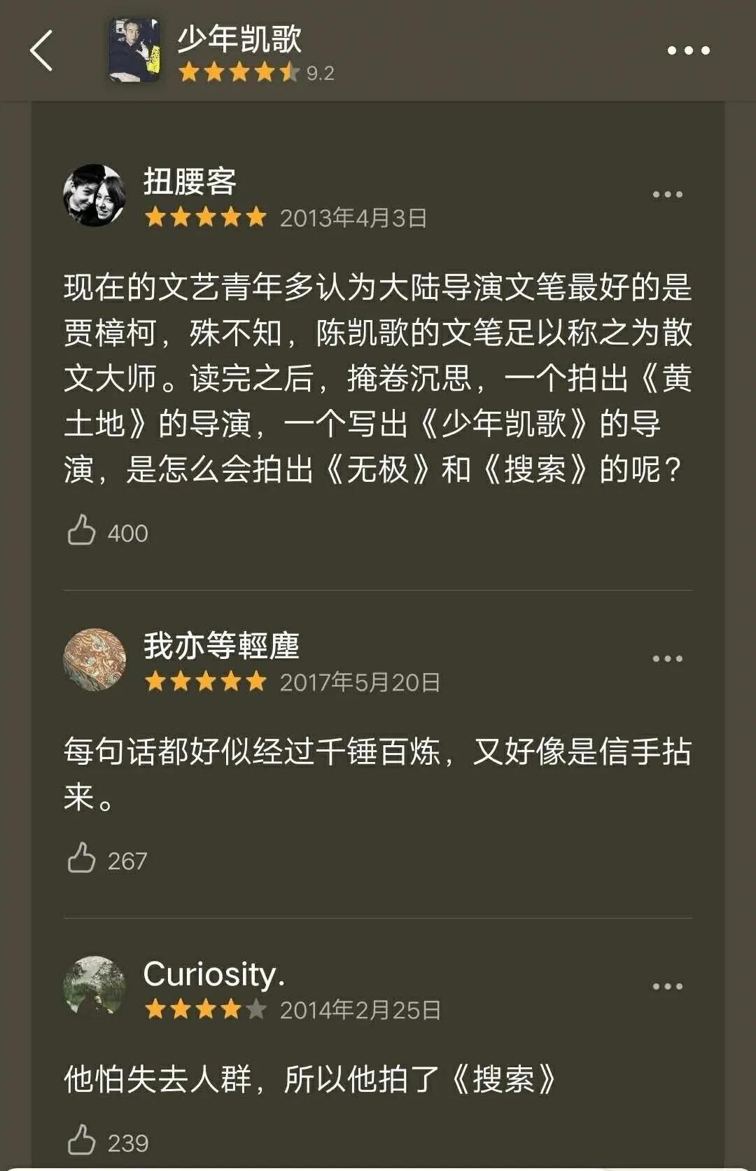 怎样有文化的怼人,怎么有文化的怼人