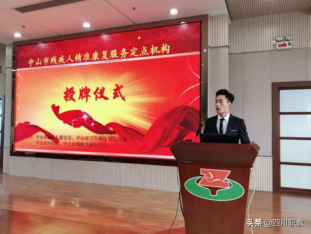 四川中医药高等专科学校人才引进,医疗卫生人才的摇篮