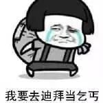 迪拜到底多有钱呢,迪拜土豪来中国给小费