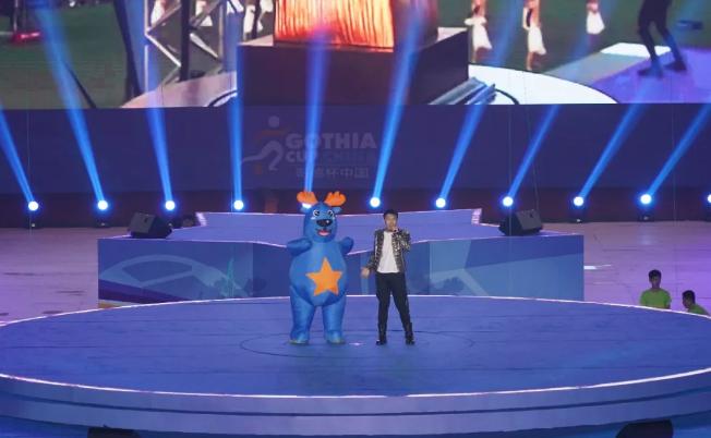 全国青少年足球赛现场直播最新,2019年全国青少年足球赛开幕式