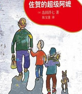 即使贫困也要乐观开朗,即使万般苦难也要笑对生活