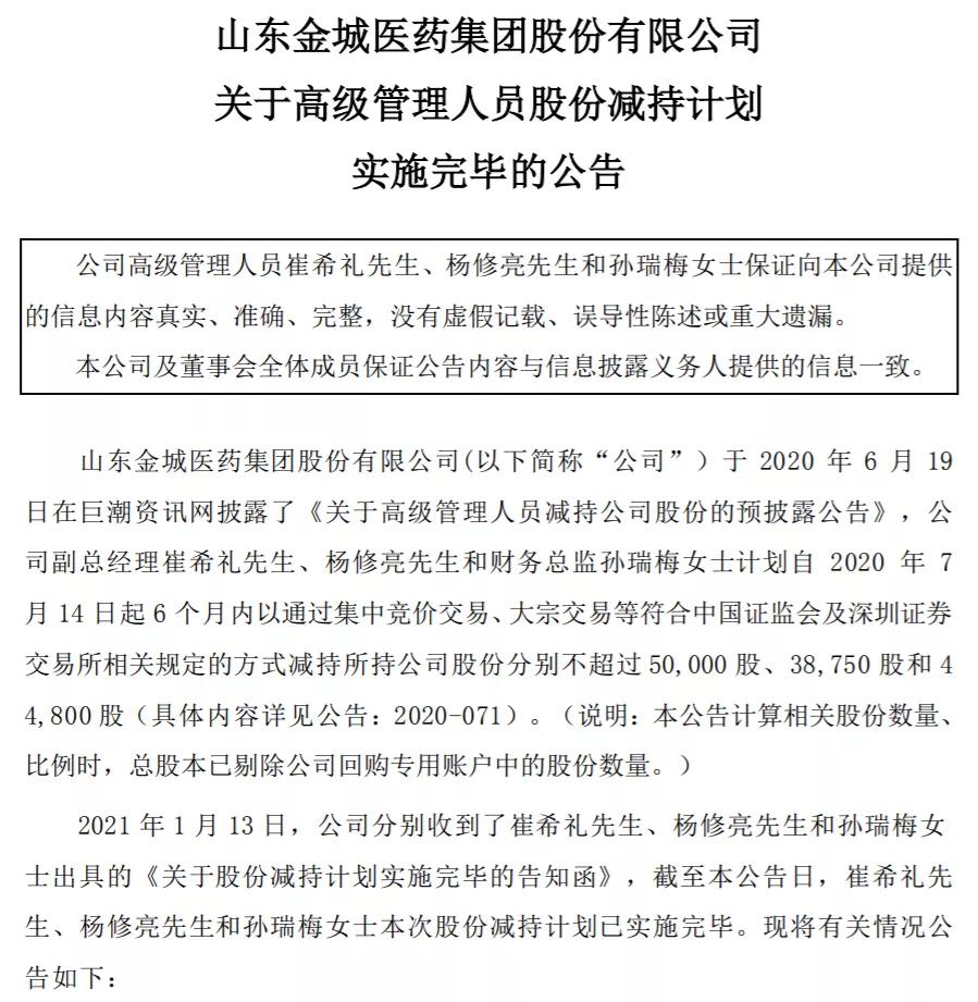 a股再现大幅波动,a股再现逾4000股下跌