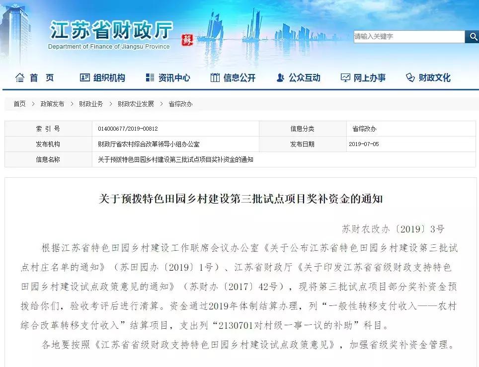 国家给了无锡什么政策,无锡政府补贴什么时候给