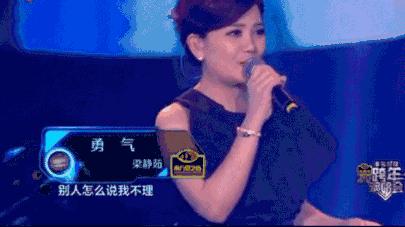 梁静茹被曝婚变,梁静茹与李宗盛关系