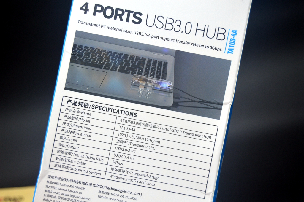 最好的集线器,好用的集线器推荐