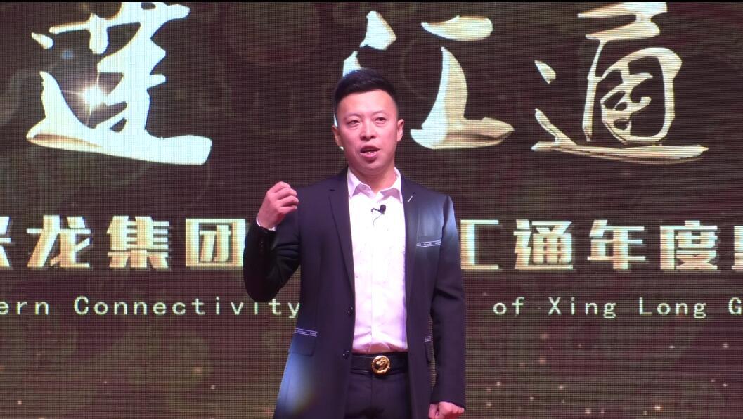 兴龙集团刘金龙,兴龙集团董事长刘金龙