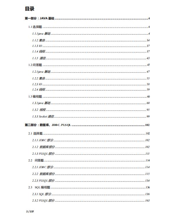 程序员分享一个成功的案例,程序员分享自己的工作经验
