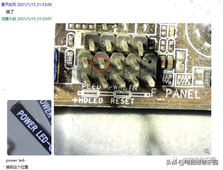 华硕b85pro主板灯亮但是不开机,技嘉主板开机按f12出现引导怎么办