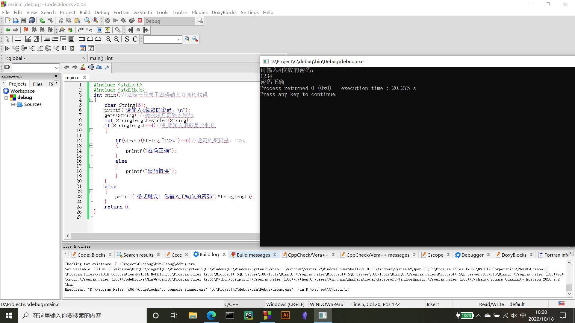 c语言编程每天必练,c语言十大bug