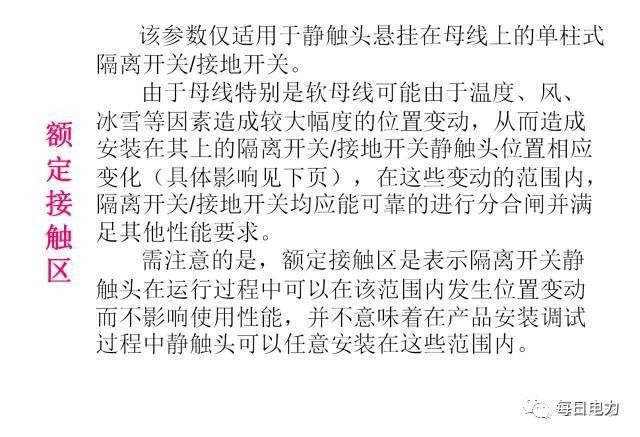 一分钟科普防疫知识,一文秒懂防火墙原理