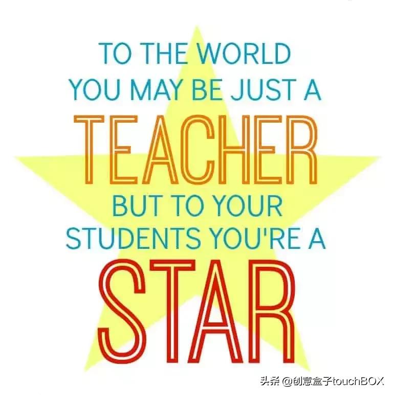 教师节创意手工礼物,教师节创意礼物成品