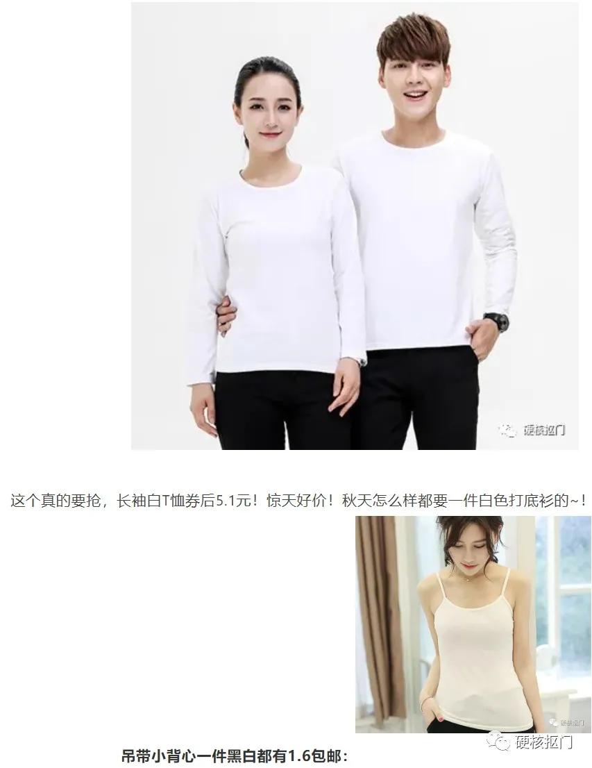 淘宝卖东西关键词,淘宝店铺畅销关键词