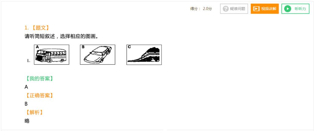 鑫考教育产品优势,鑫考教育云平台