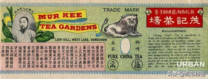 曾经的杭州第一大家族,杭州百年望族