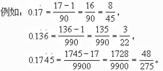 分数乘小数的知识点,小学数学分数和小数换算