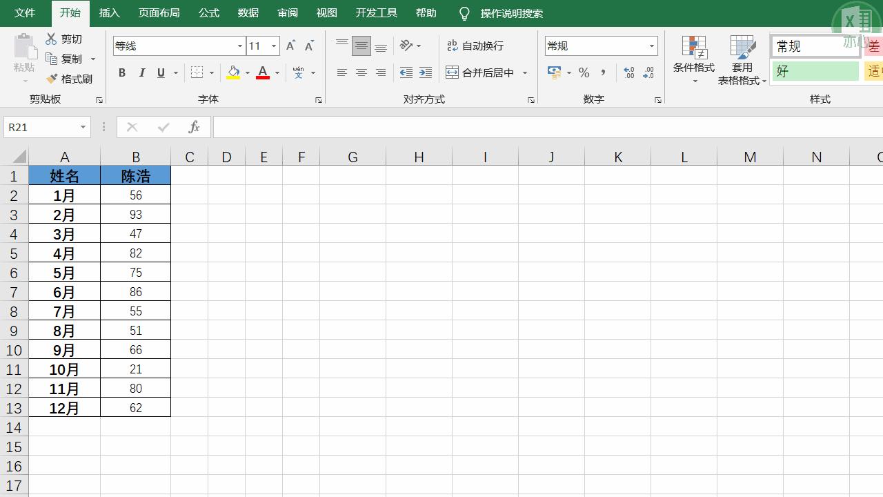 excel折线图怎么添加一条标准线,excel折线图怎么加参考线