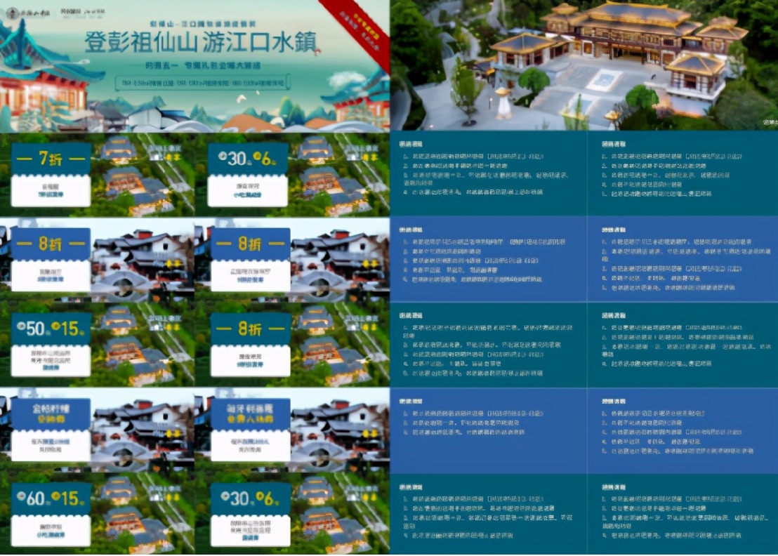 眉山春季旅游攻略一日游,五一3-5天短途旅游推荐眉山