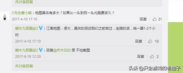 九阴真经2内能进吗,九阴真经2出来了么