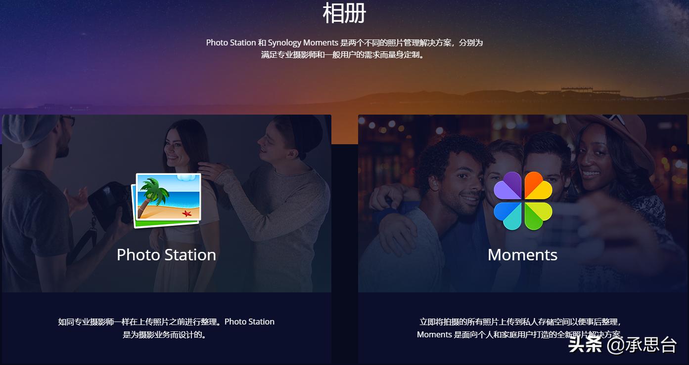 利用nas如何管理照片,nas怎么改存储模式