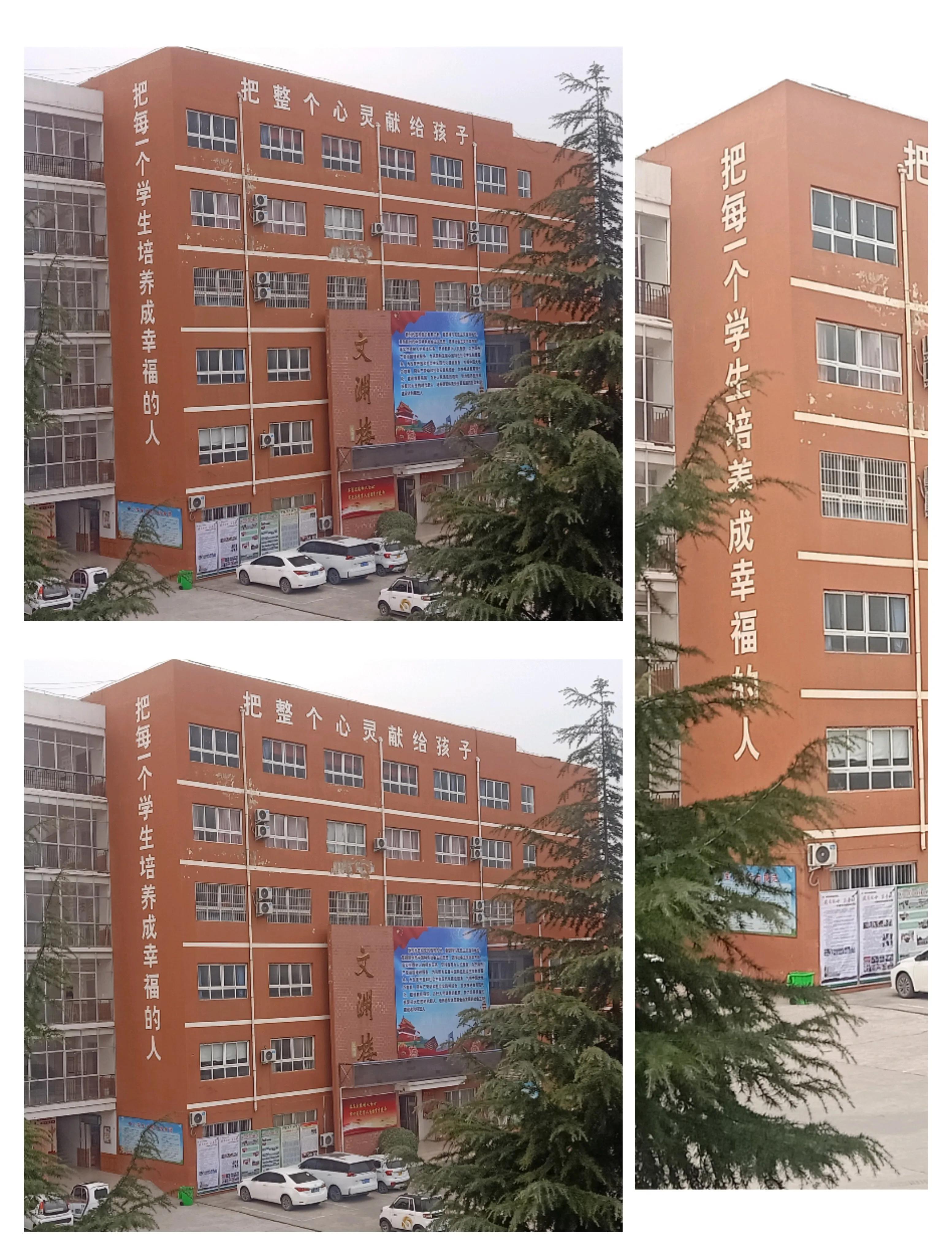 新蔡县现代双语实验中学,河南新蔡现代双语学校教得好吗