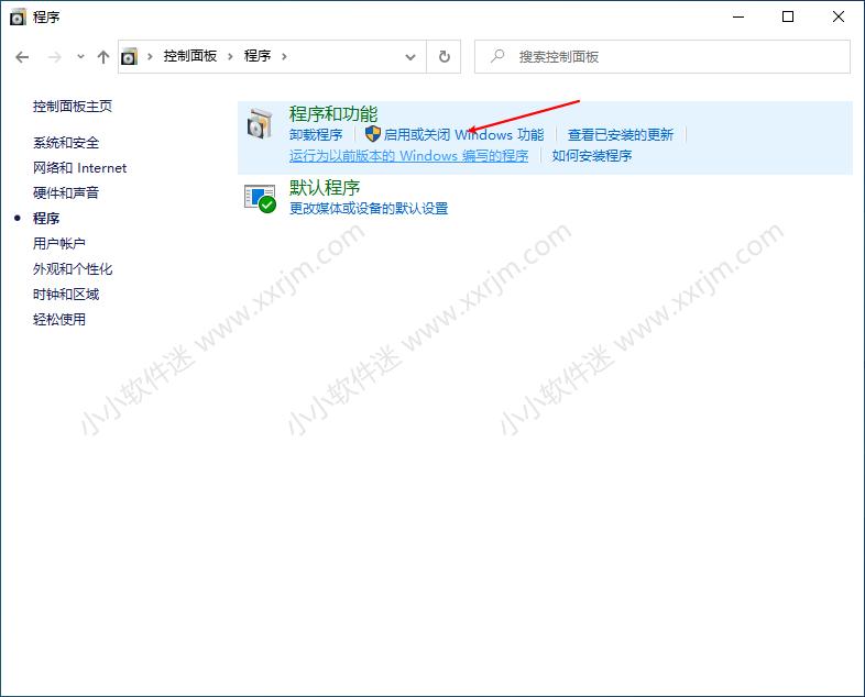 win10安装sqlserver的步骤,win10系统安装office2003